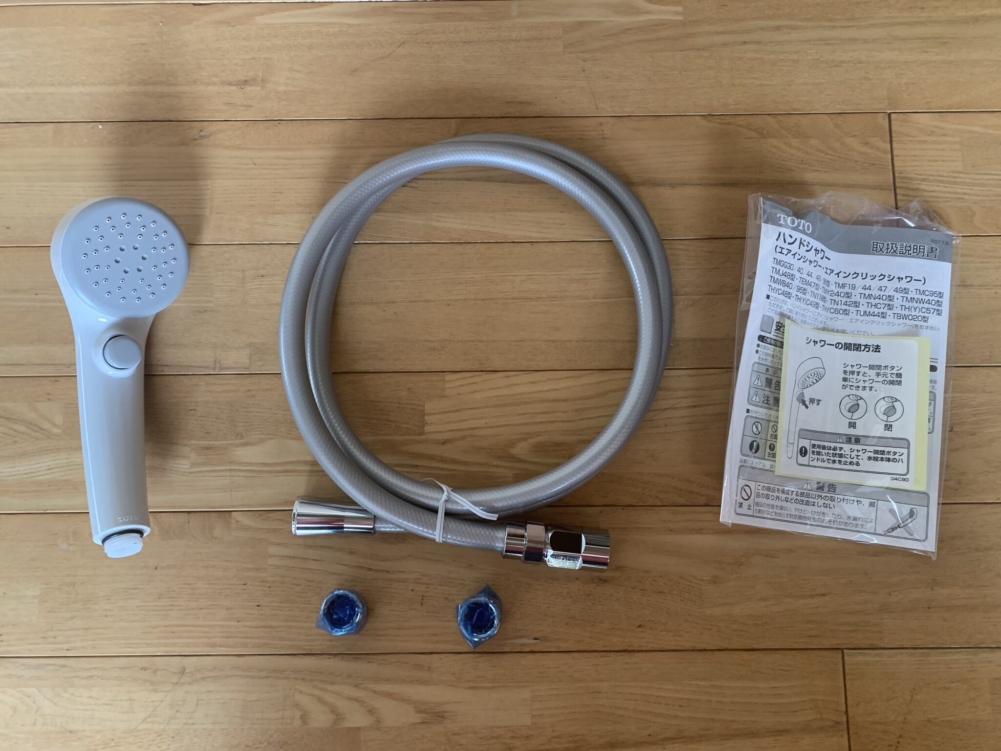 TOTOユニットバスのシャワーを交換した「THYC49H」 さいおんじさんちのぶろぐ TOTOユニットバスのシャワーを交換した「THYC49H」 さいおんじさんちのぶろぐ