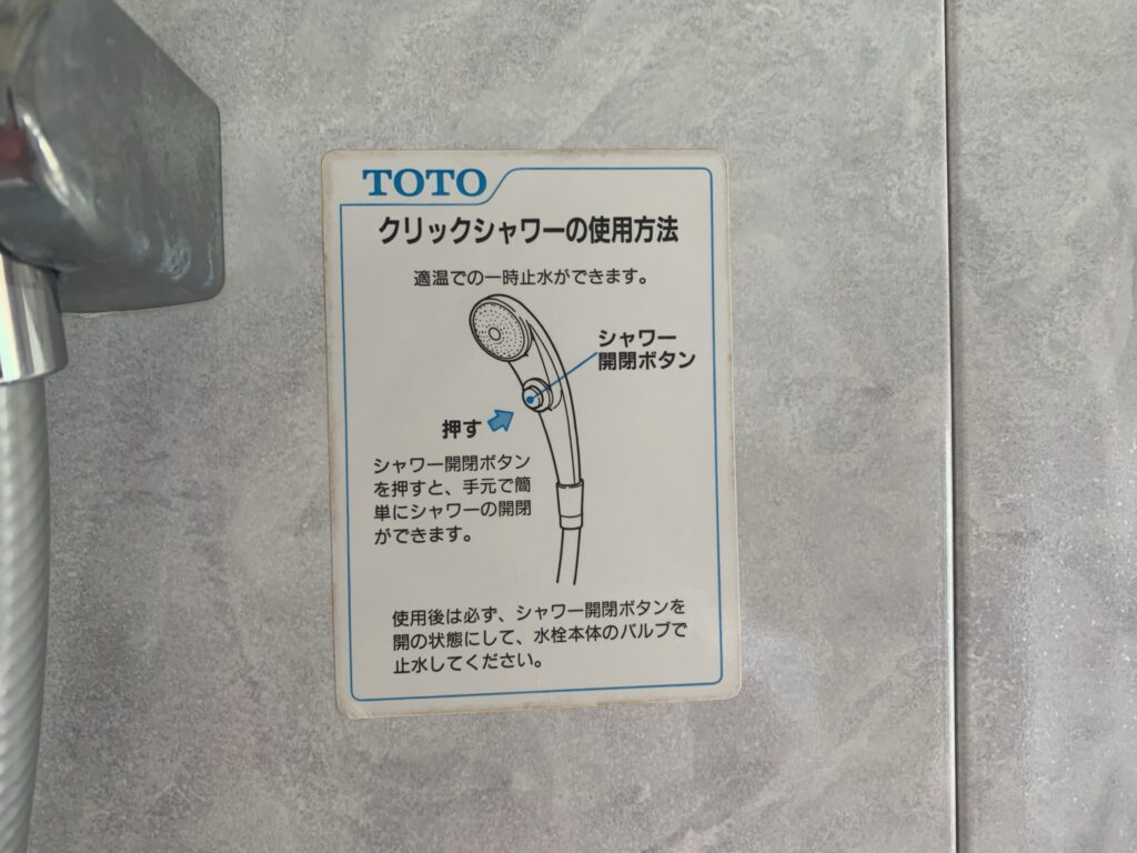 TOTO:エアインシャワーヘッド 型式:THC7C - 4